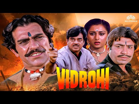 विद्रोही Full Hindi Action Movie | शत्रुघन सिन्हा, पूनम ढिल्लों, अमरीश पूरी, रनजीत