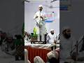 Aakhirat ke bare mein Taqreer