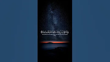 قل ربي اما تريني مايوعدون تلاوة خاشعة للقارئ اسلام صبحي 