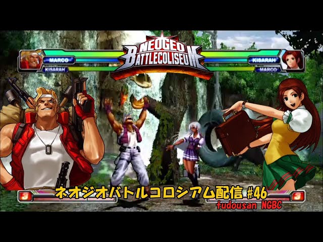 ネオジオバトルコロシアム配信#46(NEOGEO BATTLE COLISEUM) - YouTube
