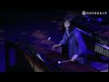 貝殻のうた(feat.藤井むつ子先生)/ 伊藤 康英