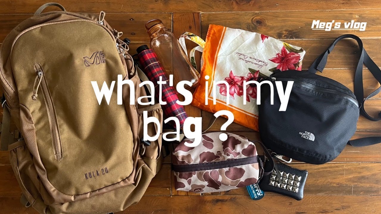 What’s in my bag? Jan 2023 リュックの中身お見せします