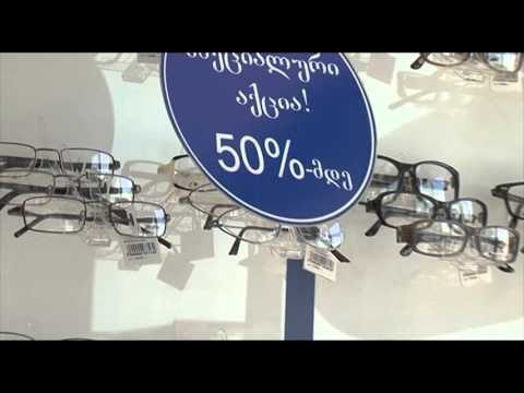 Fashion Time - გრანდიოზული ფასდაკლებები და აქციები Roniko-ში...