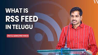 What is RSS Feed in Telugu? RSS Feed అంటే ఏంటి? || డిజిటల్ జాన్