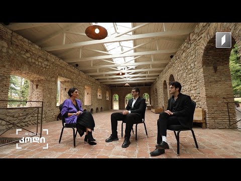 #დღისკოდი ახალგაზრდა ქართველი მუსიკოსები წინანდლის ფესტივალზე