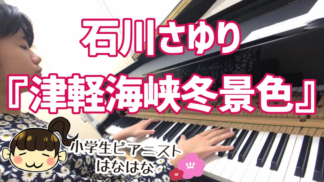 津軽海峡冬景色 デゴイチよく走る Sl動画集 津軽海峡冬景色 デゴイチよく走る Sl動画集