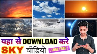 How To Download Sky Video In Free | Sky Video Kaise Dawnload Kre | All Viral Sky Stoke Free screenshot 4