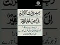 بھلائی ہی بھلائی محتاجی ختم انشاللہ یہ آیت 1 بار پڑھیں بھلائی ہی بھلائی محتاجی ختم انشاللہ یہ آیت 1 بار پڑھیں