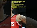 火箭队将与贾巴里·史密斯Jr.签订为期五年的续约合同.