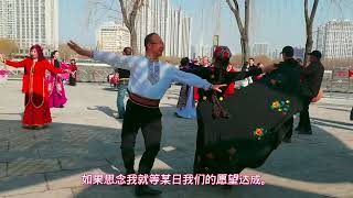 新疆歌舞《如果思念我》，舞蹈表演赵老师和然姐