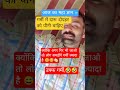 radhe radhe🥰❤️🙏#radhe krishna krishna radhe #youtubeshorts #shortsfeed