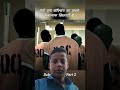 #jaidmeel