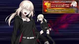 【FGO】Unlimited Excalibur Morgan ft Altria Alter (Saber) Mana Burst Upgrade【Fate/Grand Order】 screenshot 5