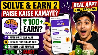 How to Earn Money from the Solve & Earn 2 App? | Is It Real or Fake? screenshot 2
