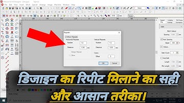 Show Repeat With LINe And Butti | Shree Shiv Design Gallery | Amrish Virani