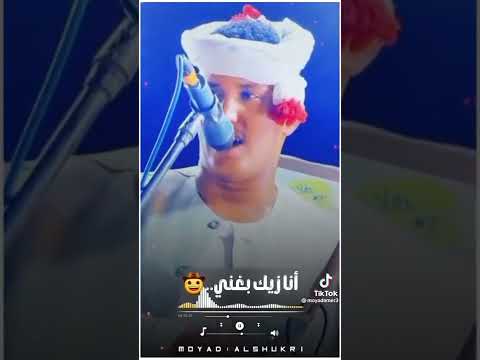 ابو القاسم ود دوبا يا قمرية وني