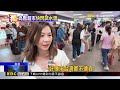 獨家》「日超市」來台展店潮？ 成城石井「快閃」尬Lopia@newsebc