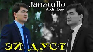 Чанатулло Абдуллоев - Эй дуст - 2021 Janatullo Abdulloev - Ey Dost - 2021