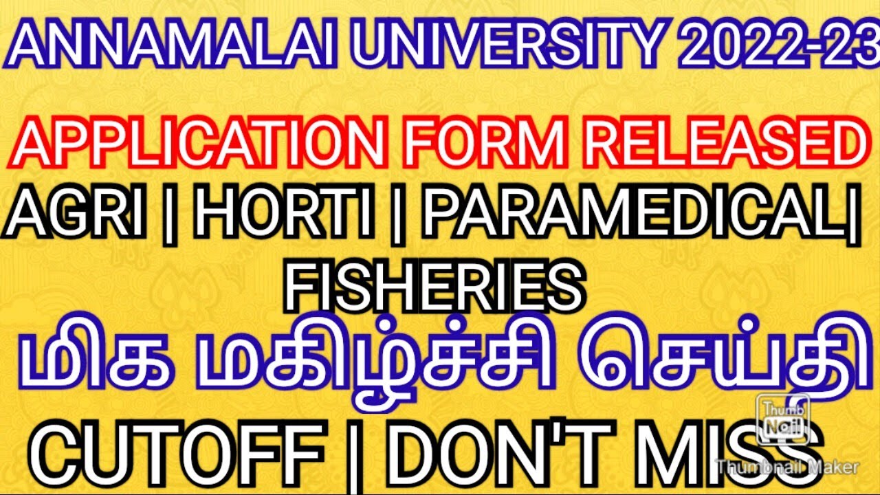 ANNAMALAI UNIVERSITY 2022 - 23  BSC AGRICULTURE HORTICULTURE PARAMEDICAL FISHERIES APPLICATION FORM