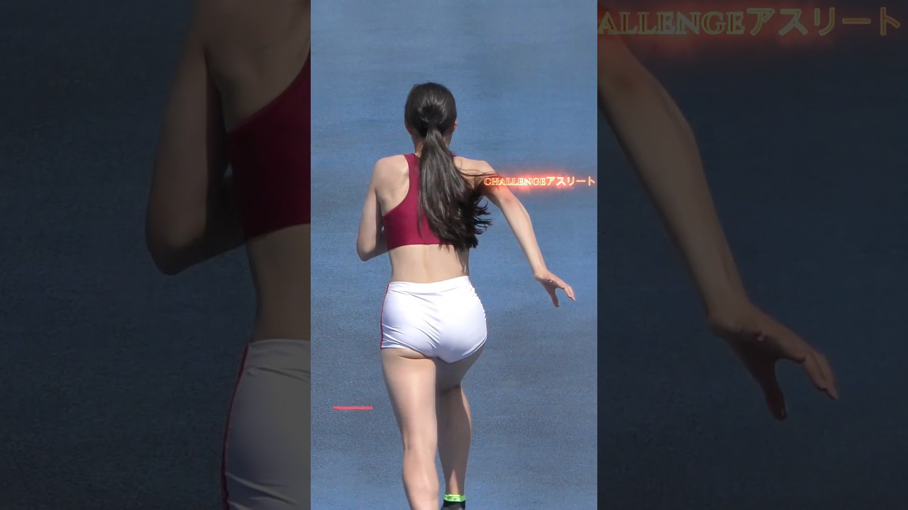 超逸材#challengeアスリート #陸上女子