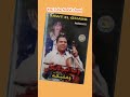 قديم الفنان ولد البولانجي