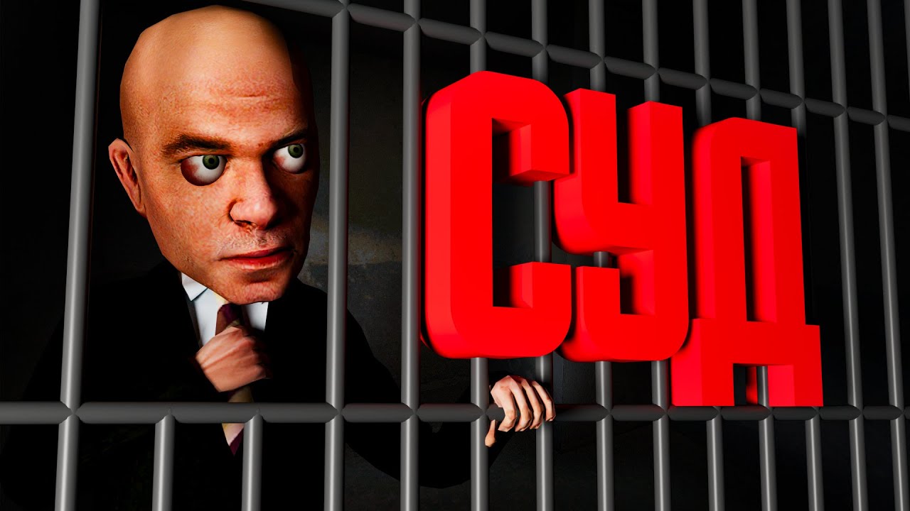 Меня СУДЯТ За ЗАХВАТ ВЛАСТИ - СНЯЛ Губернатора на Amazing ONLINE X