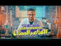 كيمياء تانيه ثانوي الترم الثاني 2026 مراجعه الباب الثاني كيمياء تانيه ثانوي الترم الثاني شرح وحل