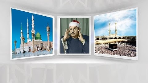 الشيخ محمود على البنا  سورة الحج والنازعات  بالتكية المصرية بمكة المكرمة  جودة عالية نادرة
