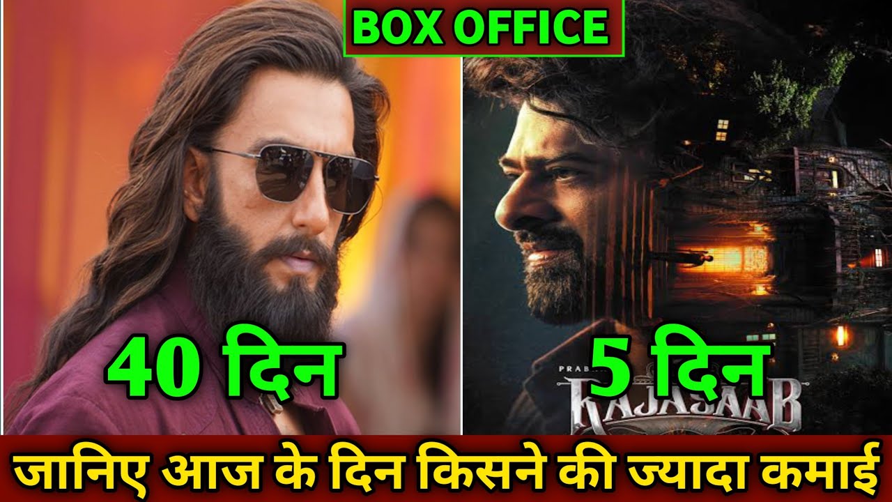 Rajasaab movie day-5 box office collection | Dhurandhar movie day-40 box office collection report 