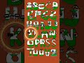 esperanto alphabet lore song #alphabetlore #alphabetsong #shorts
