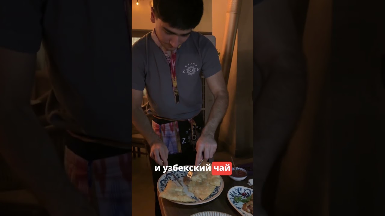 Где вкуснее, в Дубае или Ташкенте?