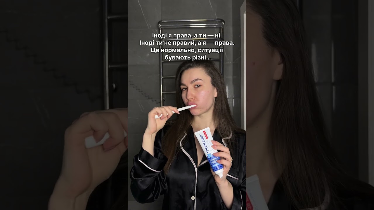 зубна паста Medosan — IORDANOVA отримаєш 🎁