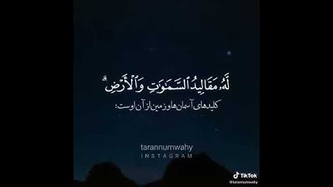 تلاوة هادئة تريح النفوس القارئ عمار الدريويز