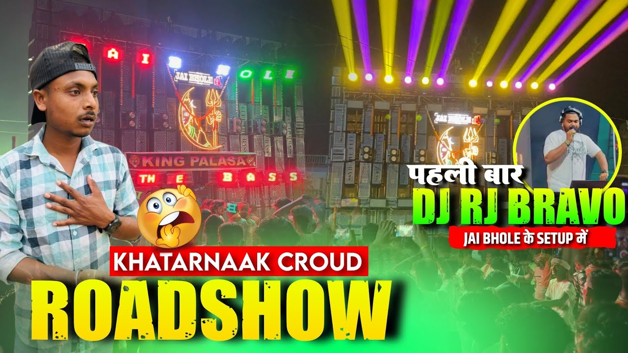 Dj Jai Bhole || Night Roadshow Chidakuti Mela Odisha खतरनाक Croud || New Remixer Dj Rj Bravo