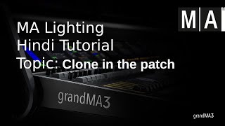 Clone in the patch hindi grandMA3 | Software Version 1.6.3.7