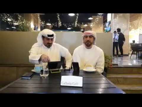 تفسير رؤية الجوز الأستاذ و الباحث إيادعامرالعدوان