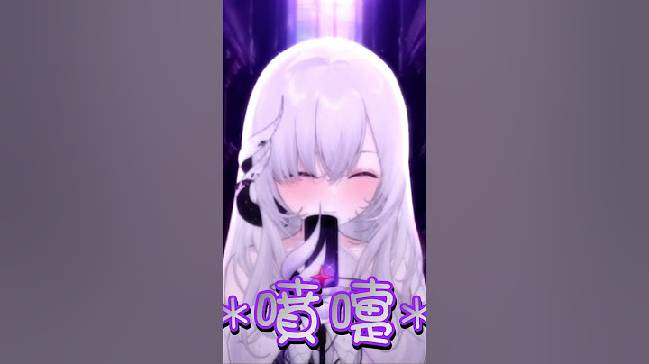 我要打噴嚏了  #earendel #厄倫蒂兒 #噴嚏 #TSKR