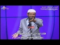 طبيبة أسنان تسأل لماذا الموسيقى والرقص في الاسلام حرام د ذاكر نايك
