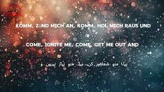Zartman , Tau mich auf, Farsi\ English translaion