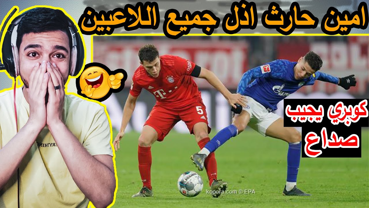 😍امين حارث يهين جميع اللاعبين ◄مهارات عالمية Amine harit - Humiliating Everyone