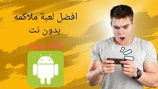 افضل لعبة ملاكمه للاندرويد 3D بدون نت رابط العبة في الوصف مباشر screenshot 3