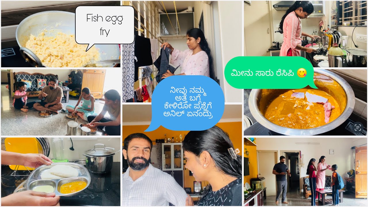 ನಮ್ಮ ಅತ್ತೆನ ಆಶ್ರಮಕ್ಕೆ ಸೇರಿಸಿದ್ದೀವಾ🤔/ಹೇಗೆ ಈ ಜನ ಹೀಗೆಲ್ಲಾ ಮಾತಾಡ್ತಾರೆ/ನನ್ನ ಬೆಳಗಿನ ದಿನಚರಿ ತುಂಬಾ ದಿನದ ನಂತರ