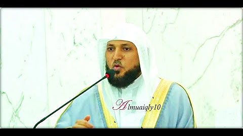تلاوة رقراقة من الشيخ د. ماهر المعيقلي لما تيسّر من سـورة الإسراء | عشاء الخميس ٣-٧-١٤٤١هـ