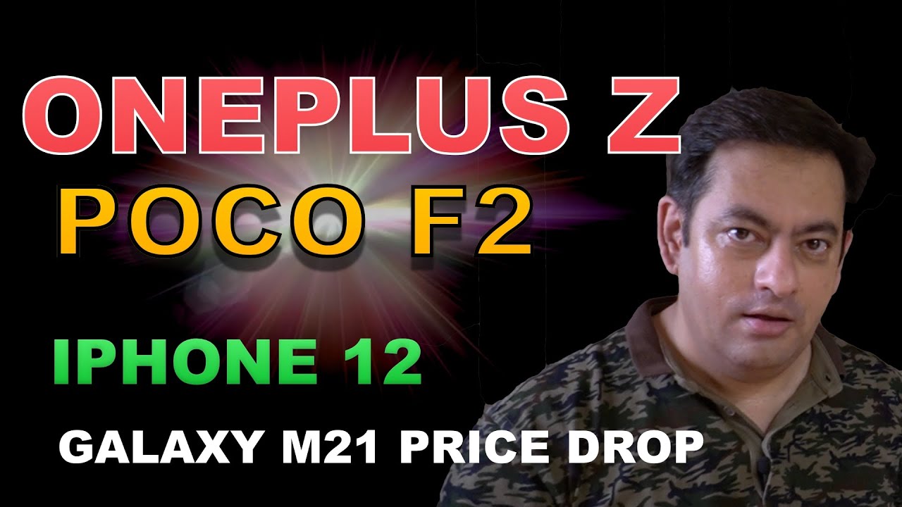 Oneplus Z with SD 765, Galaxy M21 price drop, Poco F2 price, Poco X3? iPhone 12 cheaper