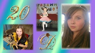 Обнажённое сердце Дианы/Diana's Naked Heart Обнажённое сердце Дианы/Diana's Naked Heart
