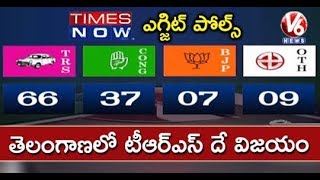 Telangana Exit Polls 2018: TRS To Win In Assembly Elections | V6 Ne...