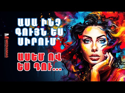 Video: Ինչ է Fetterbush-ը - Ինչպես աճեցնել թփուտը ձեր այգում