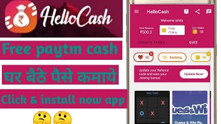New self earning app 2020। Earn free paytm cash। How to earn paytm cash from hello cash pro app। screenshot 5