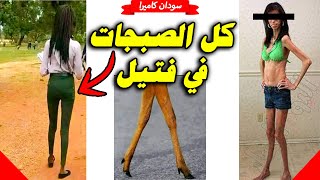 لو ولدك قال ليك انتي صبجة احساسكم شنو