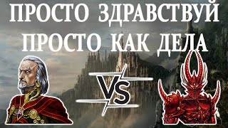 видео: Герои 5 - ПРОСТО ПРИВЕТ КАК ДЕЛА - X-RTA картинка: Герои 5 - ПРОСТО ПРИВЕТ КАК ДЕЛА - X-RTA